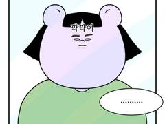 하루땃따 11화 <눈썹을 찾아서>