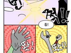 하루땃따 12화 <세면대 수도꼭지 교체하기>