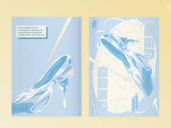 신데렐라 신드롬