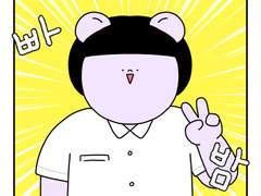 하루땃따 36화 <언니와 나방>