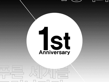 월간 큐아르 2022년 6월 5호