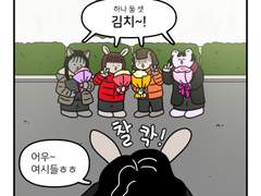 하루땃따 40화 <카메라는 어려워>