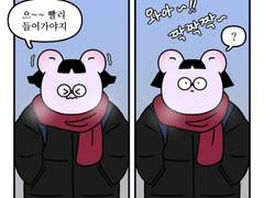 하루땃따 49화 <내 머리 속의 수능>