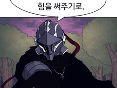 와론과 지우스2