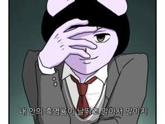 하루땃따 66화 <교내 팝송 대회 도전기(1)>