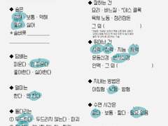 유제르 관련 해시태그