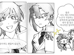 질문에 대한 대답.