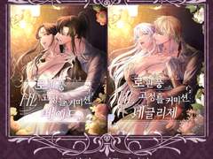 🦋Hl한정 고정틀 커미션