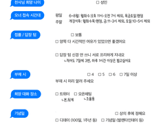 💌인연에게 닿기를.