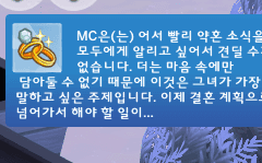 심즈4로 놀아보는 더스크우드 4일차