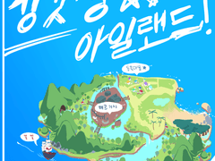 #해해팟_무전신호