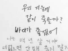 희성서화 관통 후기