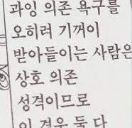 지금까지 이런 후기는 없었다