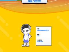 손가락이 부러지도록 눌러라!!