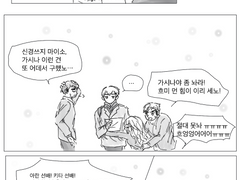 [하이큐 드림] 졸업식