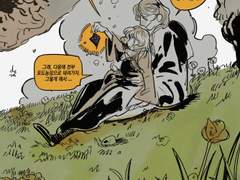 [FF14/휘틀아젬] 6.0 스포 조각글이나 썰 모음