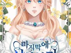 웹소설 표지그리기