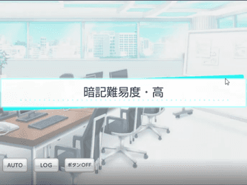 암기난이도ㆍ고