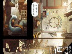 3화. 오래된 파이프의 요정