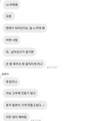 ㅁㅇ의 꿈 백화점