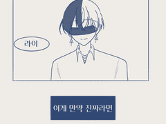 후회하고 후회하는 일