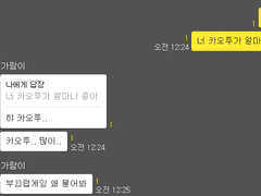 ㅁㅇ의 꿈 백화점1