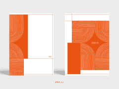 Sold out. 균열의 창