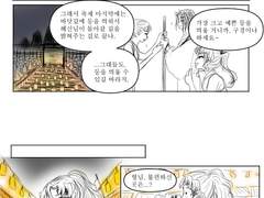 무근본요리미치16