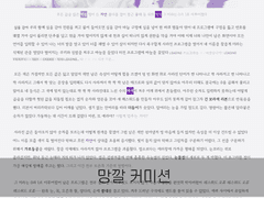 믕망깔 신청서 대필 커미션