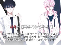 츠카치하 관싹후기