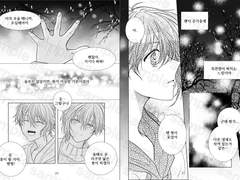 [수요조사용인포]7/2디페/아이돌리쉬세븐 개인회지”Rosie”