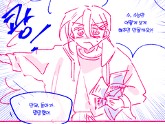 이게 멸망이 아니면, 뭐가 멸망인데요?!