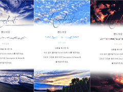 ORPG용 핸드아웃 템플릿 판매