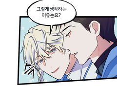 할머니는 VR 용사님! 4화