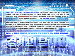 [COC] 경계의 탐사대 캐릭터메이킹 가이드