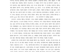 하이큐 코즈메 켄마 드림