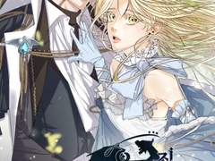 용의 인질이 되었습니다.