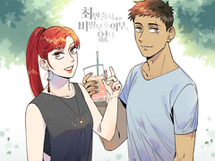 [최면술사에겐 비밀보호 의무가 없다] 일본 사이트 연재 오픈 안내