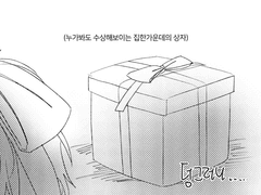 🎄Merry Christmas🎄