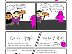 [핑크코끼리]그런 모순을 견뎌야.