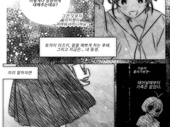 쥐성 로그 커미션 샘플