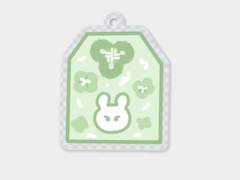 도영 오마모리 키링 도안 공유