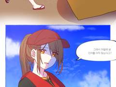 웹툰 개인작 샘플1