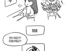 겐지랑 하나랑 오락실