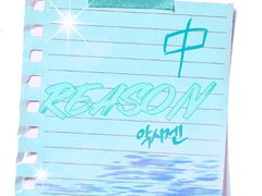 reason 2화