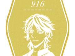 바지트리오 호텔키st 키링도안