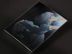 <닿지 않는 별에 손을 뻗는 이야기>