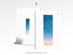 이를테면 사랑 같은