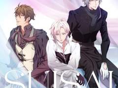 TRIGGER - SUISAI 가사 번역