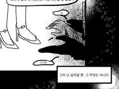 해피데이 미래 이프